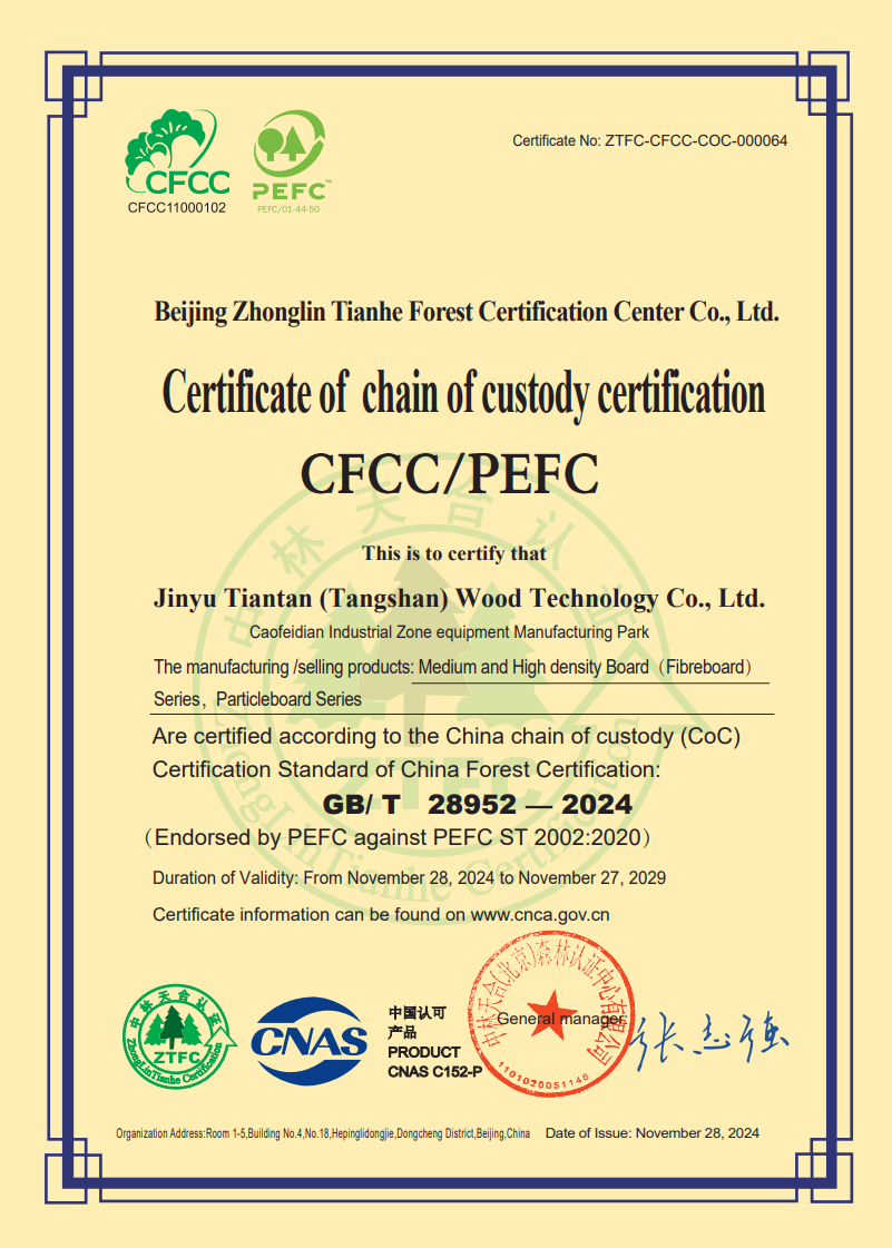 Certification document 2